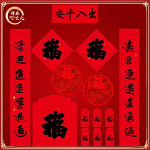 書(shū)法家手寫(xiě)對(duì)聯(lián)生產(chǎn)廠家