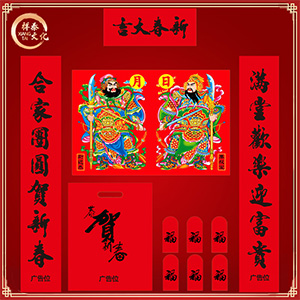 重慶春聯(lián)生產(chǎn)廠家