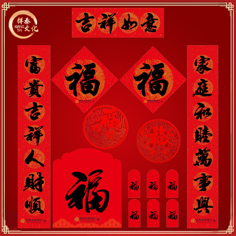 河北對(duì)聯(lián)生產(chǎn)廠(chǎng)家