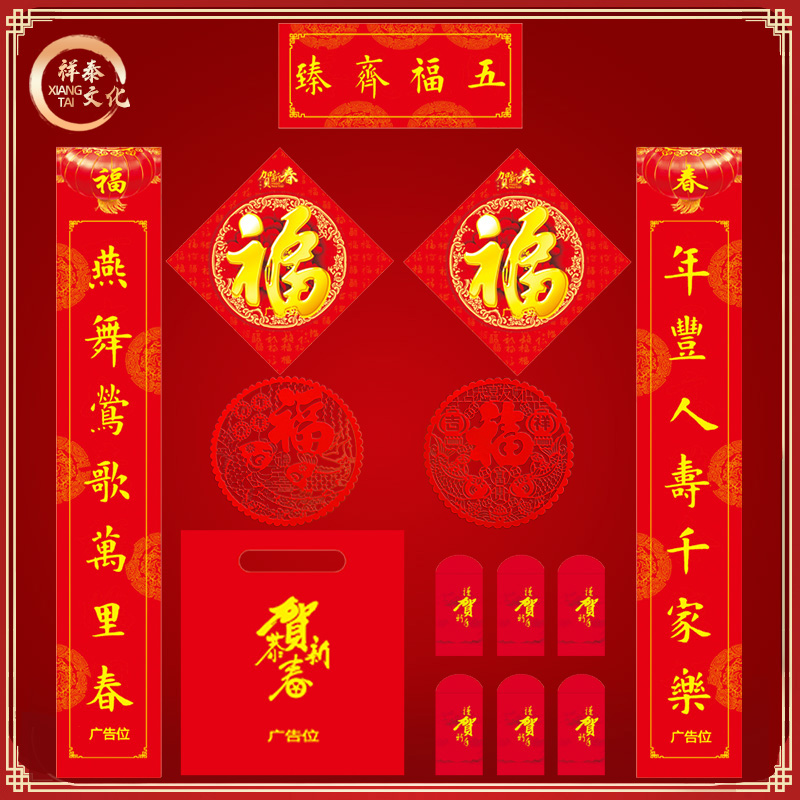 河南對(duì)聯(lián)生產(chǎn)廠(chǎng)家