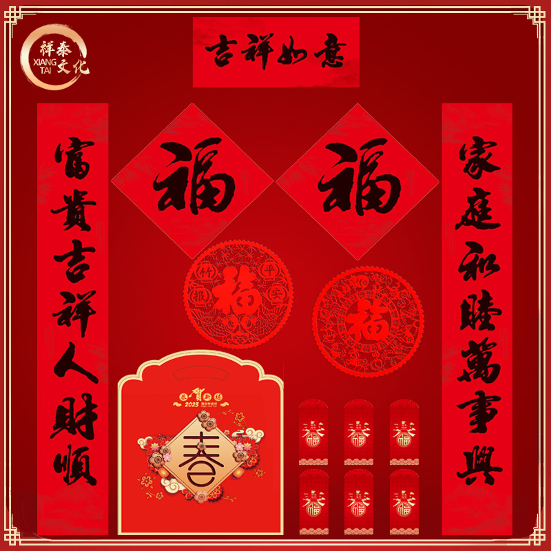 陜西對(duì)聯(lián)廠(chǎng)家