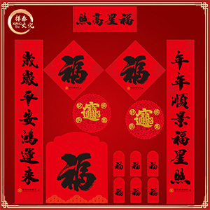 北京對(duì)聯(lián)生產(chǎn)廠(chǎng)家