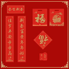 春聯(lián)印刷廠(chǎng)20201008