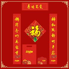 春聯(lián)印刷廠(chǎng)20201013