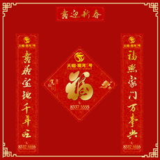 春聯(lián)印刷廠(chǎng)20201012