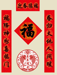 春聯(lián)印刷廠(chǎng)20200720