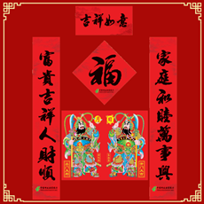 春聯(lián)印刷廠(chǎng)20201006