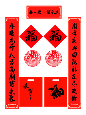 春聯(lián)對(duì)聯(lián)生產(chǎn)廠家