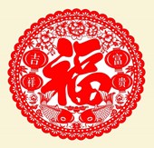 春聯(lián)印刷廠窗花定制